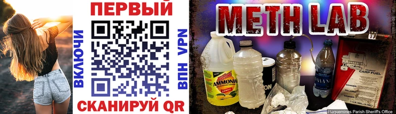 Амфетамин 97% Купить закладки Дзержинск