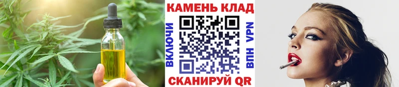 Cannafood марихуана  Купить  Дзержинск 