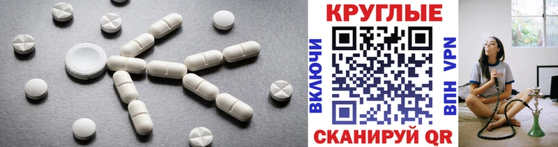 Купить Дзержинск Ecstasy 300 mg