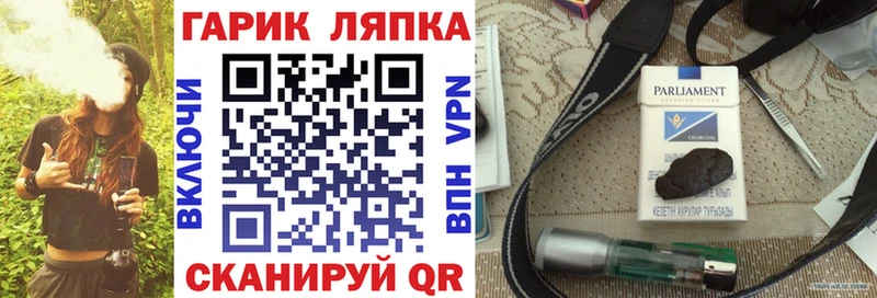 ГАШ VHQ  Купить закладки  Дзержинск 