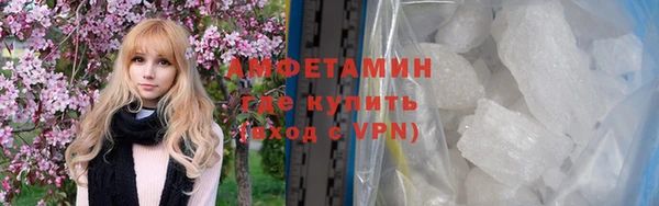 сатива Красноперекопск