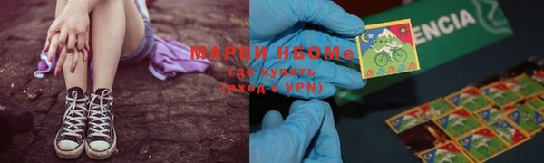 метадон Краснослободск