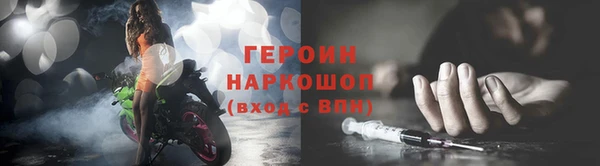 трава Краснотурьинск