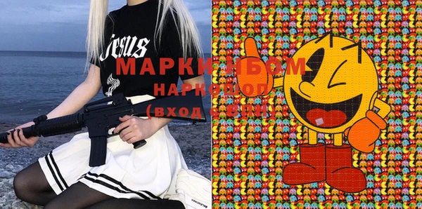 метадон Краснослободск