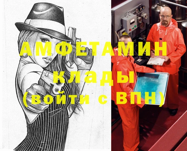 трава Краснотурьинск