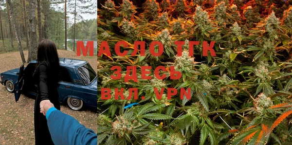 метадон Краснослободск