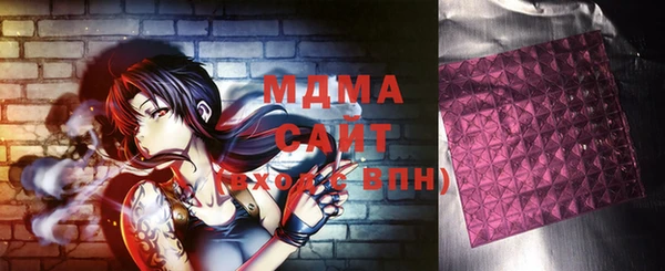 сатива Красноперекопск