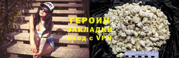 трава Краснотурьинск