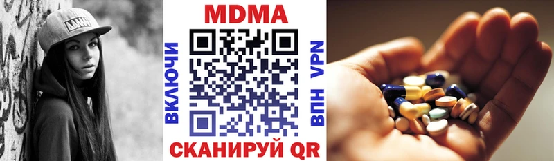 Купить закладки  Дзержинск  MDMA молли 