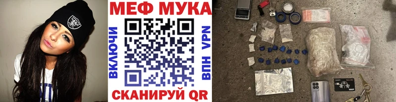 Купить закладки  Дзержинск  Мефедрон мяу мяу 