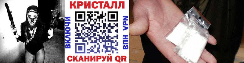 Метамфетамин кристалл  Купить  Дзержинск 