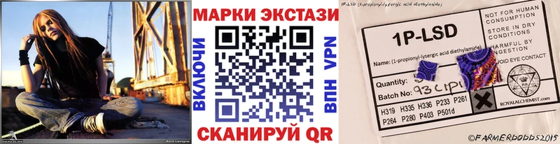 Наркотические марки 1,5мг  Купить  Дзержинск 