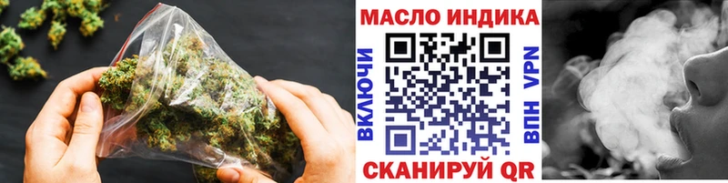 Купить закладки Дзержинск ТГК жижа